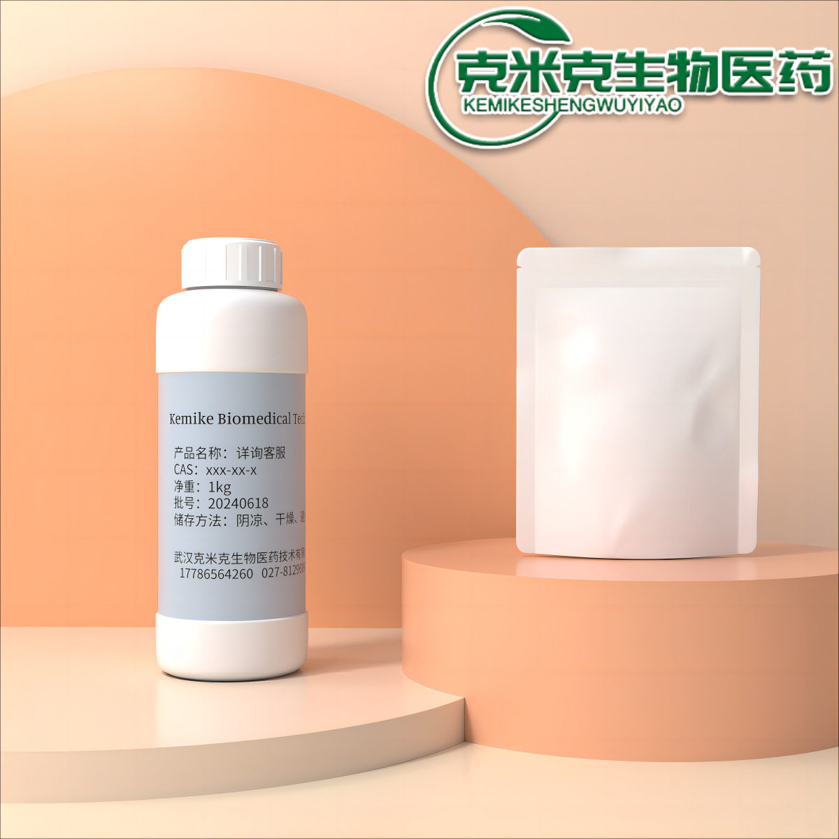 光引发剂184 耐黄变光敏剂184（1104）947-19-3 50g/袋 100g 1kg图片