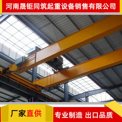 桥式起重机悬臂单梁桥式行车 LH型电动双梁桥式天车