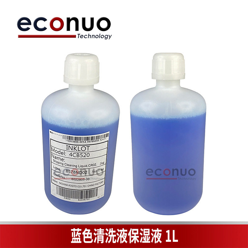 写真机喷绘机蓝瓶清洗液喷头保湿液水性颜料墨水纺织涂料墨水清洗图片