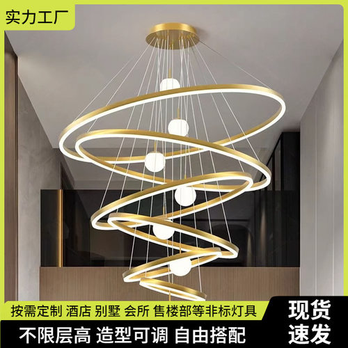 别墅复式楼梯吊灯客厅大灯现