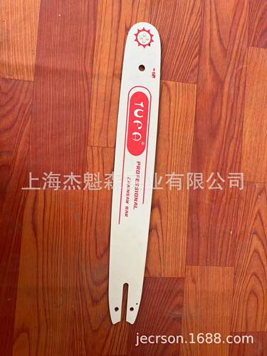 MS231/250/251油锯18寸导板SK5材质油锯导板园林伐木锯链条刀板