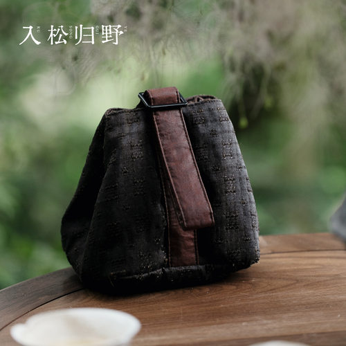 入野归松香云纱手工便携茶具包