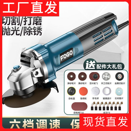 富格角磨机多功能打磨抛光