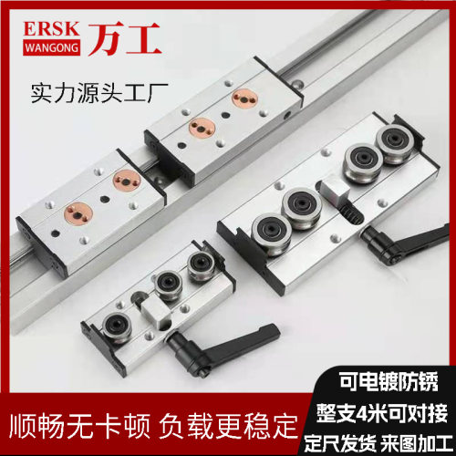 滚轮支撑心铝合金托内置直线导轨双轴滑轨心夹式SGR15 10 20 25