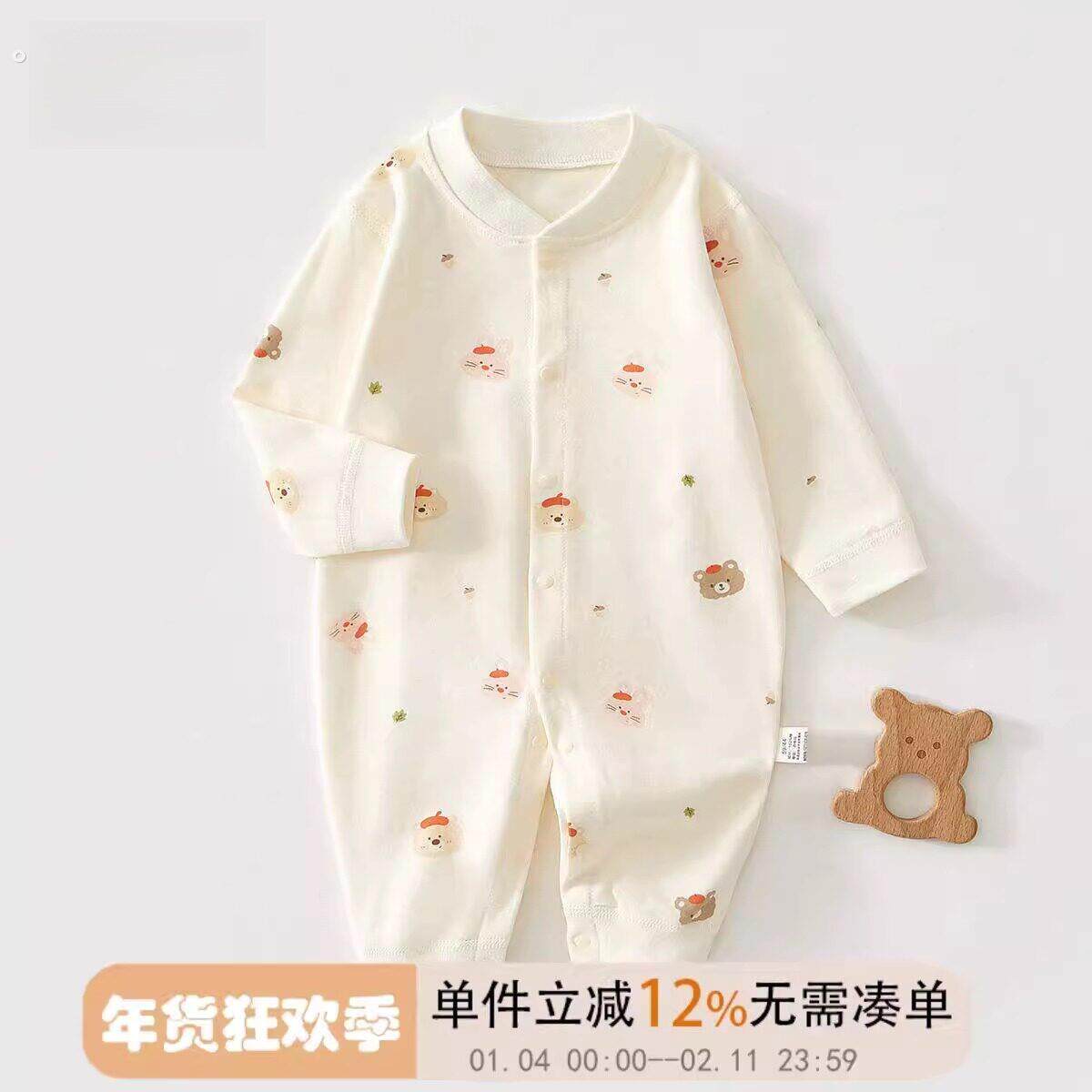 婴儿连体衣春秋季新生幼儿贴身纯棉春装男女宝宝睡衣哈衣打底衣服