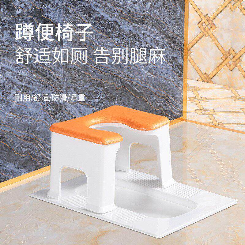 蹲厕所小板凳坐便椅老人家用结实拉屎凳子坐着上厕所的凳孕妇儿童