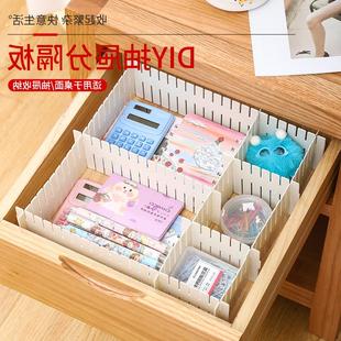 抽屉收纳分隔板冰柜隔断收纳条衣柜整理分类办公室分割隔层片盒条
