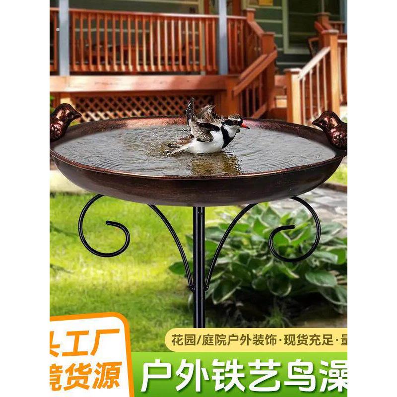 热门新产品户外庭院喂鸟器喂水器蜂鸟鸟浴缸铁装饰地面工艺品