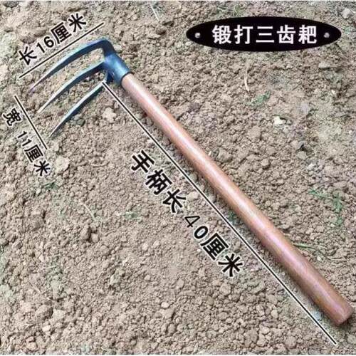 农用刨地种地挖土三齿钉耙铁耙平地耙子农具工具大全锄头四齿耙头