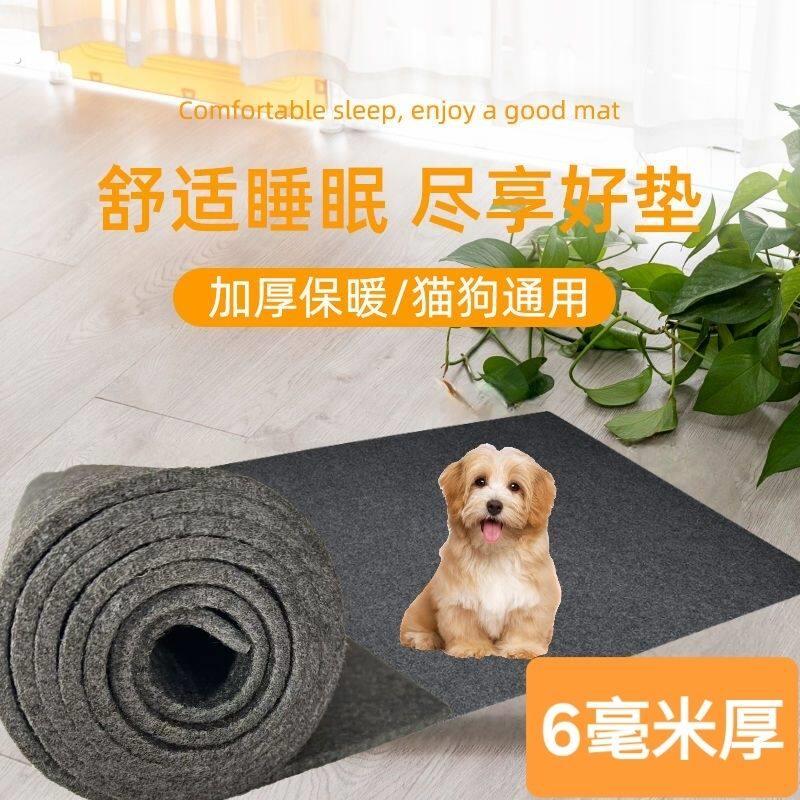 狗笼子铺垫宠物地垫狗垫子睡觉用可水洗四季通用猫狗窝笼围栏吸水图片