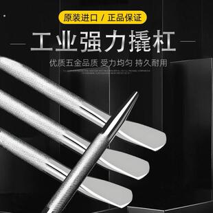 撬棍一头尖一头扁撬杠高锰钢铁笔撬棍不锈钢货车加力杆紧绳压力杆