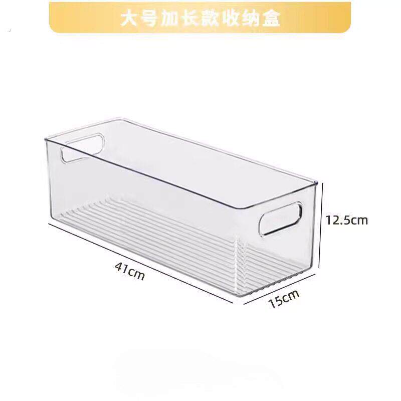 日式透明压克力长条盒加高瘦高型大收纳盒化妆盒窄柜超高冰箱