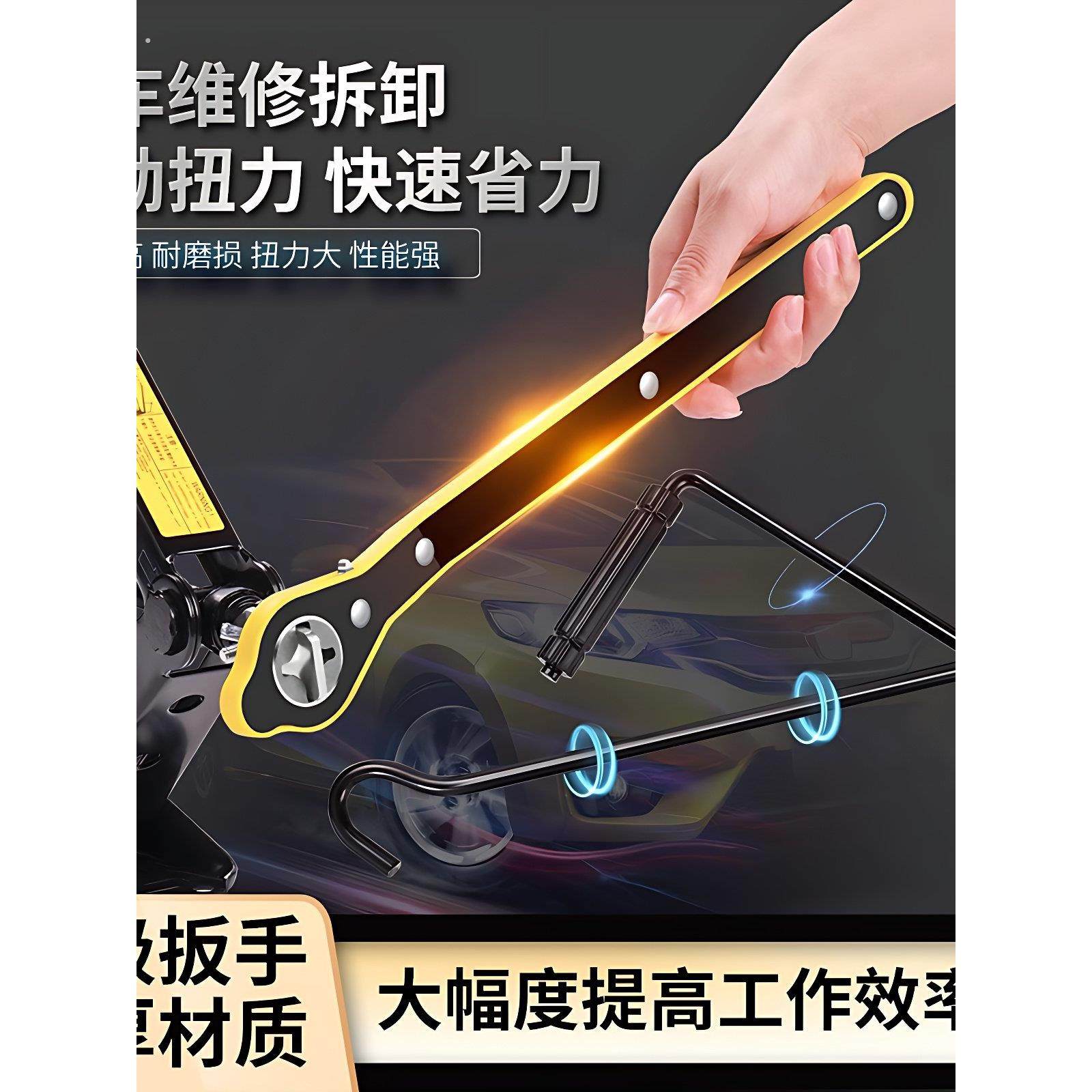 省力扳手汽车千斤顶专用万能扳手手摇式小轿车棘轮摇杆换备胎工具