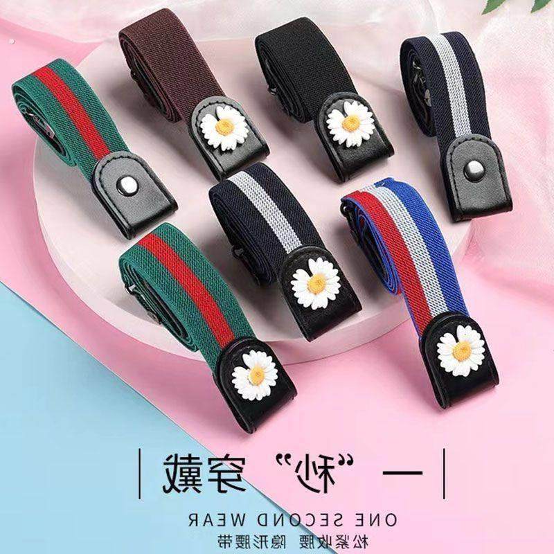 无痕懒人腰带日系隐形皮带女牛仔裤百搭松紧弹力不带头装饰裤腰带,服饰配件/皮带/帽子/围巾,腰带/皮带/腰链,淘宝优惠券,粉丝福利购,淘宝优惠卷