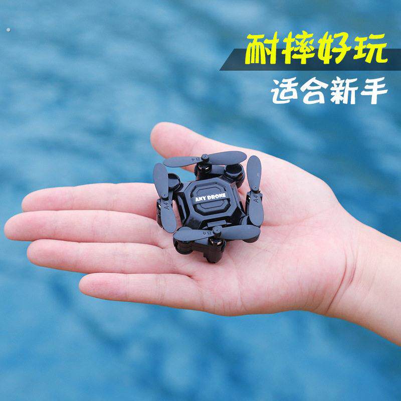 蚊子飞机迷你折叠无人机航拍飞行器学生遥控直升飞机小型儿童玩具