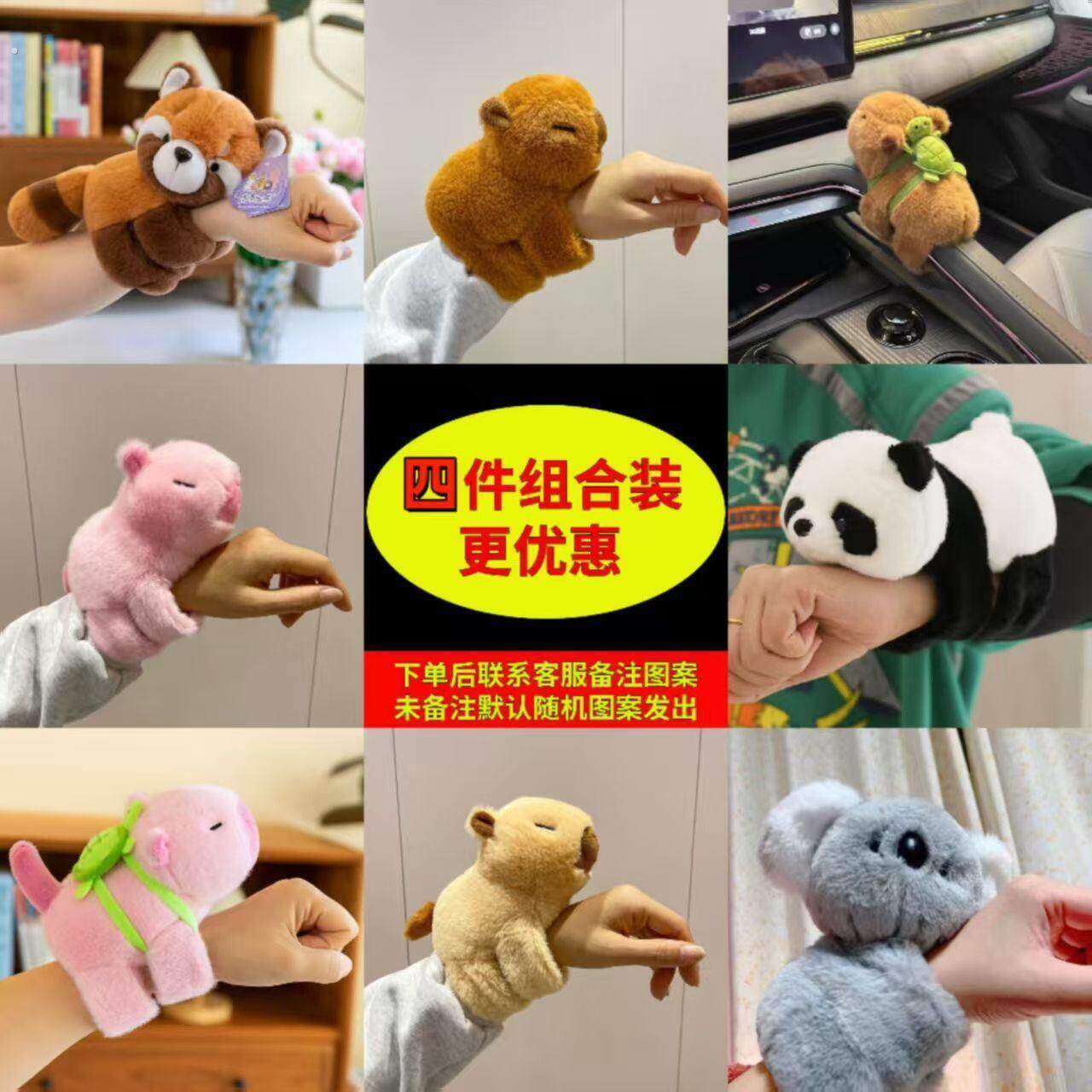 玩偶防撞垫入户门挡指纹锁保护套门把套门后防撞神器门把手智能锁