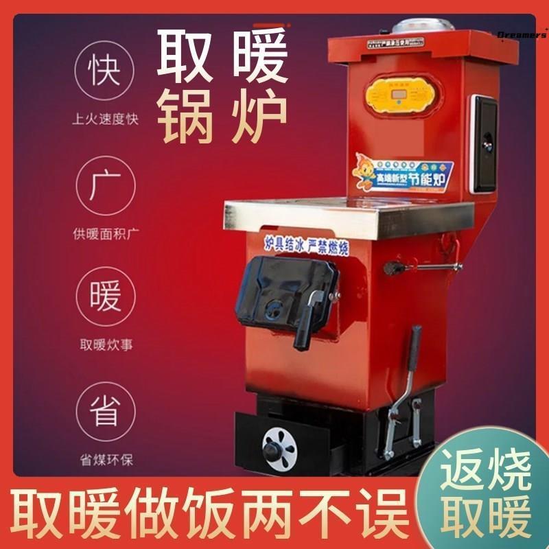 农村水循环采暖炉燃煤自建房暖气炉冬季家用取暖锅炉反烧柴厂家