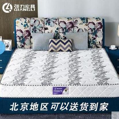 强力床垫内强型 双人床垫单人床垫 弹簧席梦思 床垫 北京强力家具