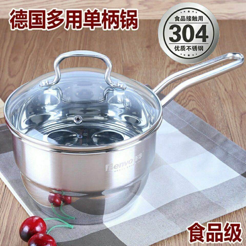 奋华加厚304不锈钢蒸煮奶锅双层奶锅汤锅小煮锅儿童副食品热牛奶