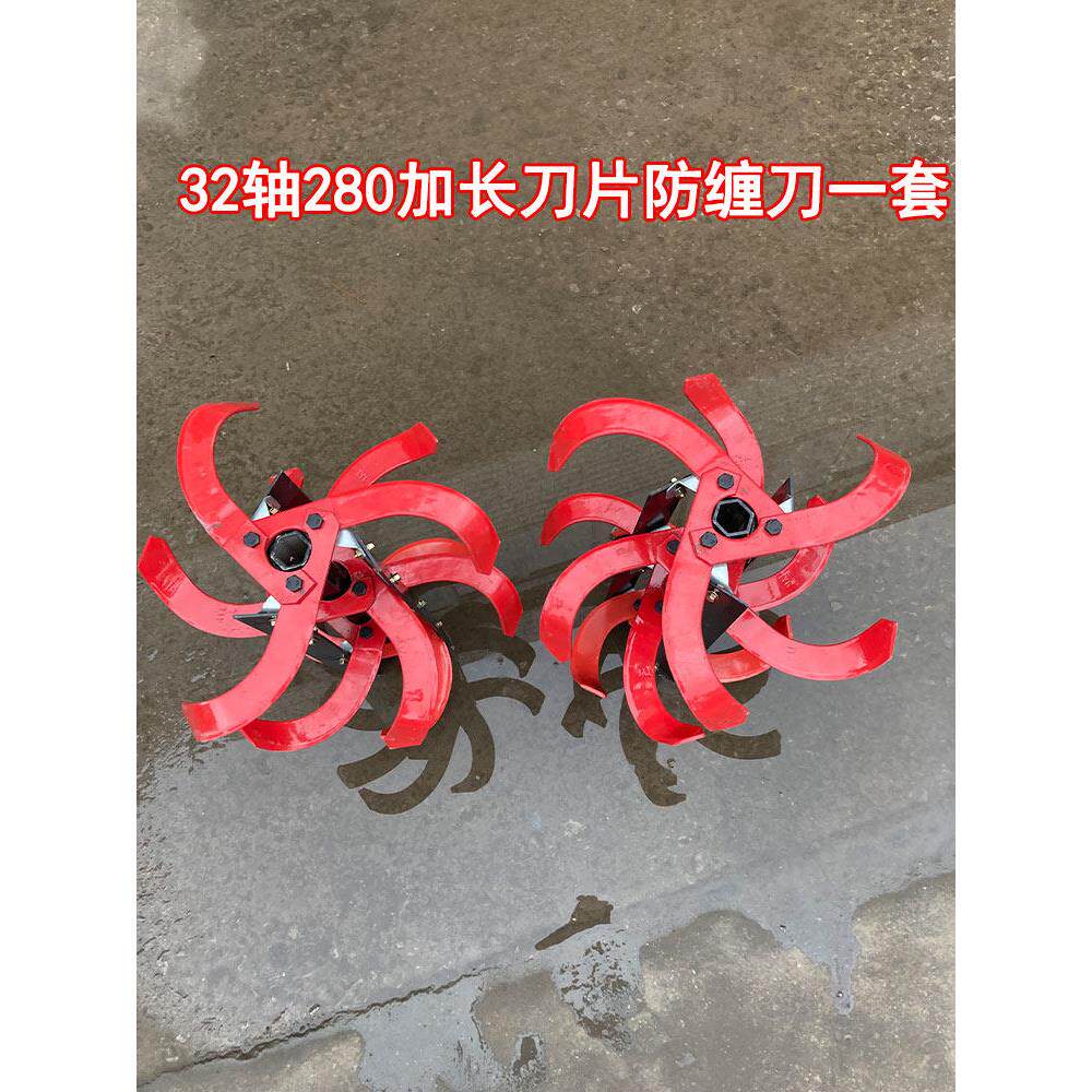 微耕机刀配件防缠刀加长加厚刀片除草刀水田松土旋耕机 刀具 锰钢