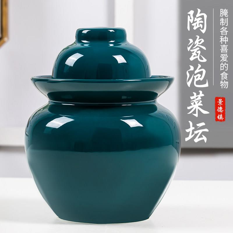 景德镇泡菜坛子家用土陶腌菜酸菜咸菜密封罐陶瓷老式四川酸菜坛子