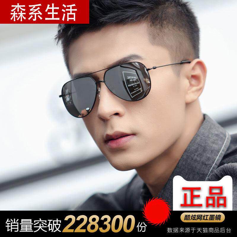 偏光太阳镜男士太阳眼镜2024新款开车驾驶专用变色夜视眼镜眼睛防