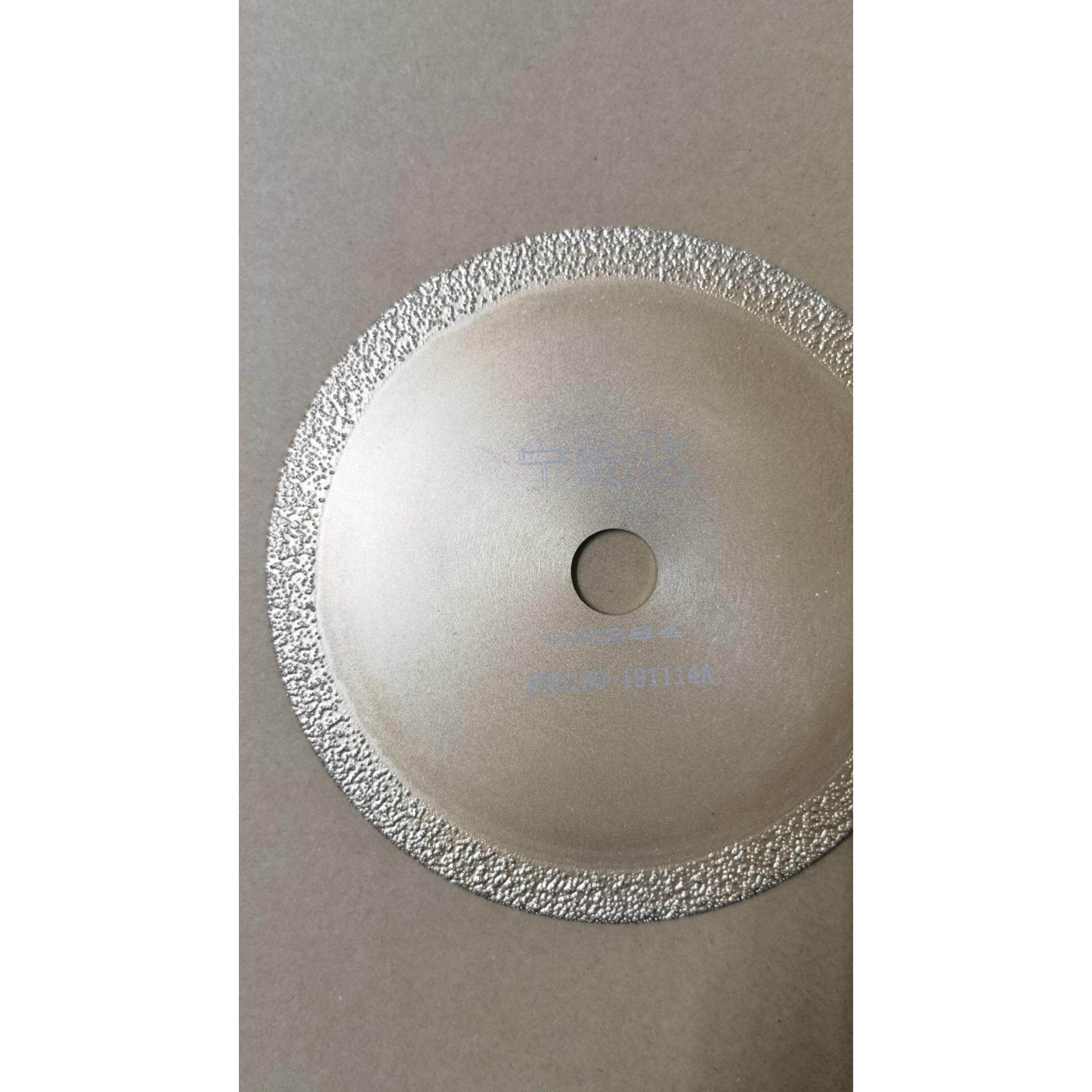 宁屹达 金刚石打磨片 合金打磨片 180*22.23切磨两用片