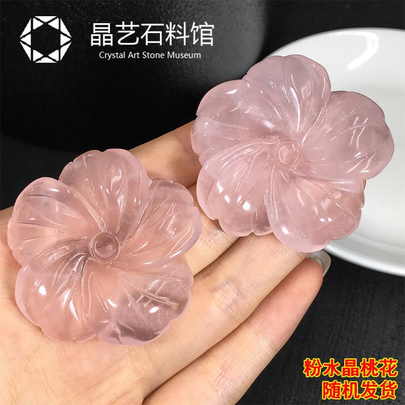 天然粉水晶桃花摆件原石雕刻桃花瓣吊坠项链饰品么款毛衣链装饰女