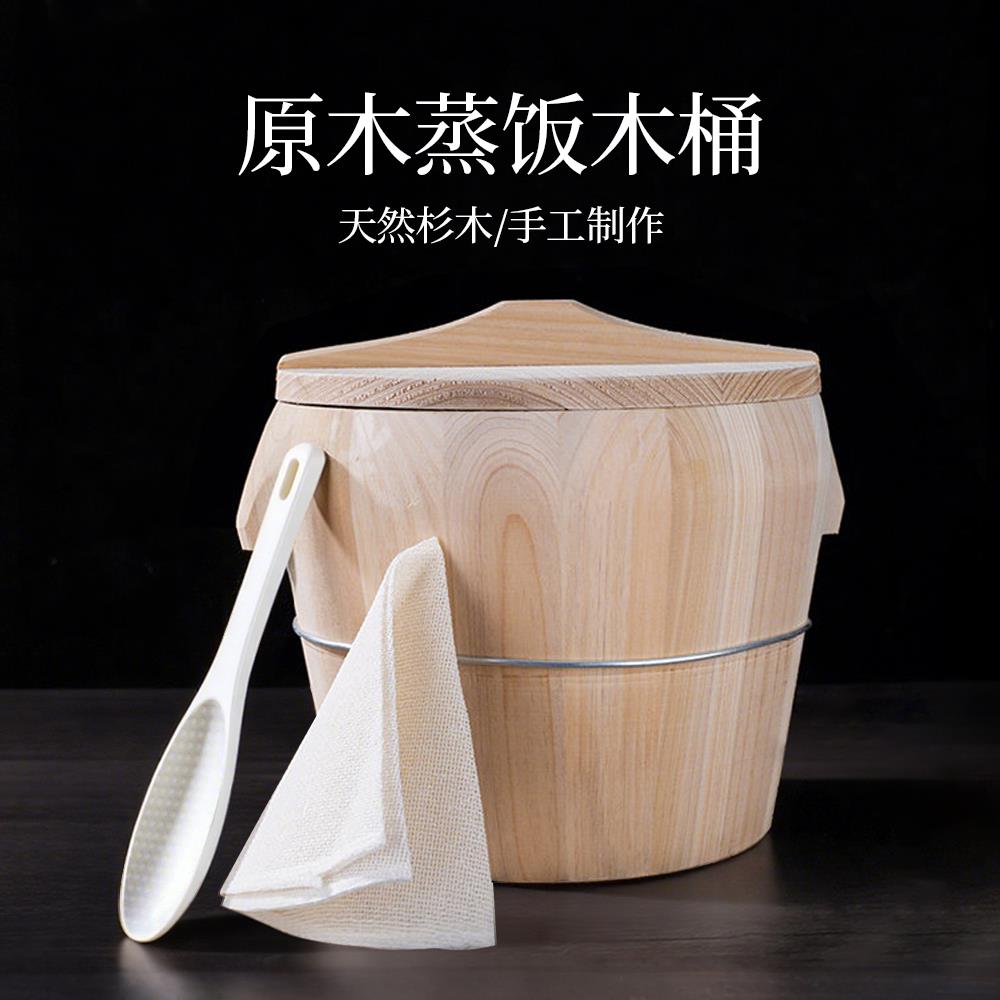 蒸桶蒸饭木桶木桶饭蒸饭桶米饭甑子蒸笼家用商用木甑子老式木饭桶
