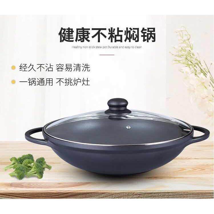 商用韩式复底不粘双耳炒锅 铝合金焖锅适用于电磁炉 32*8.5炒锅送
