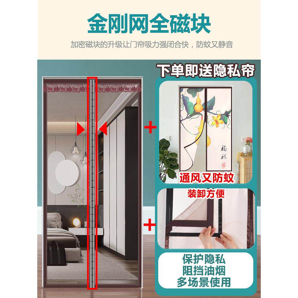 送遮挡外帘高档金刚纱网防蚊门帘订做家用魔术贴磁吸夏季纱窗纱门