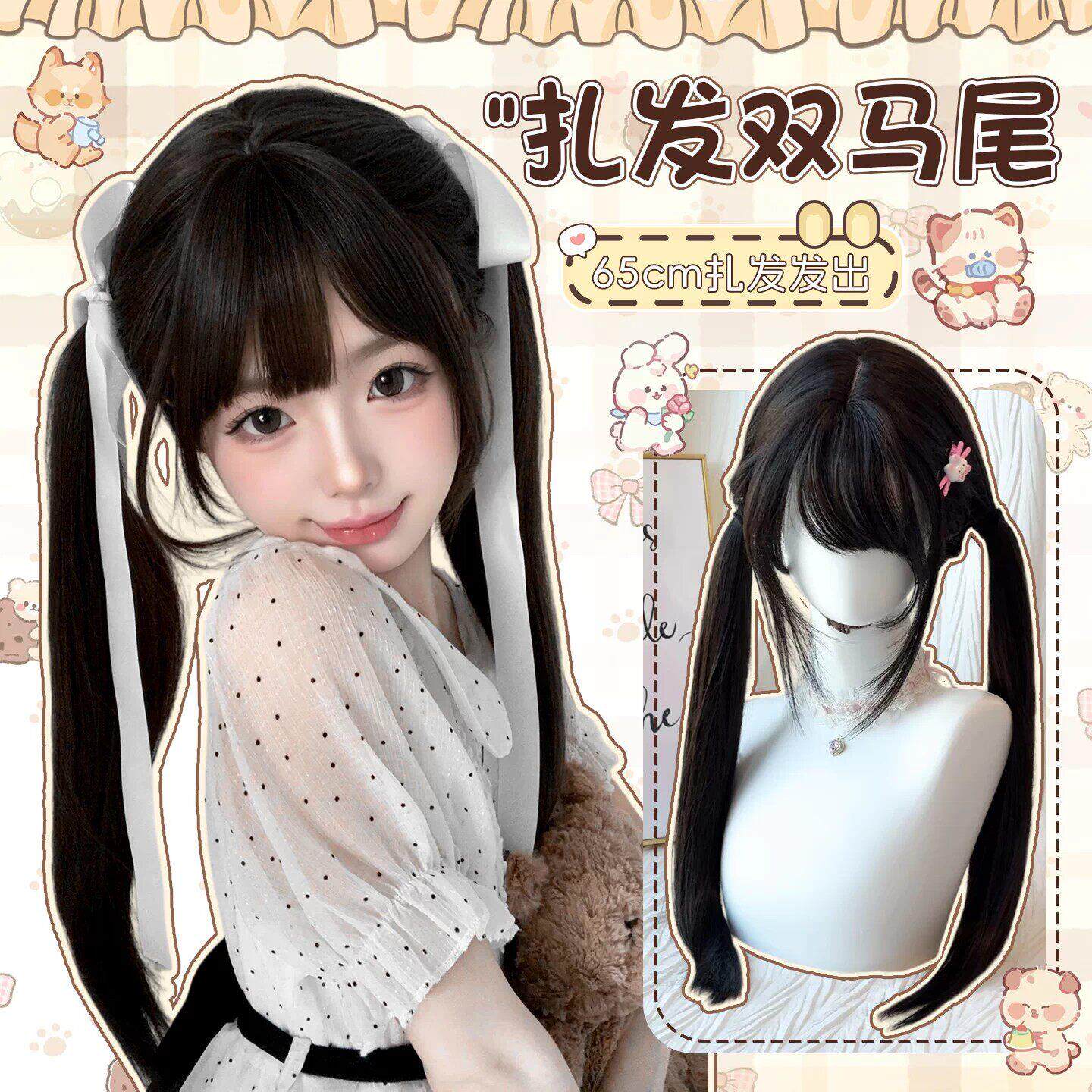 双马尾lolita假发全头套女自然空气刘海日常黑长直假发套