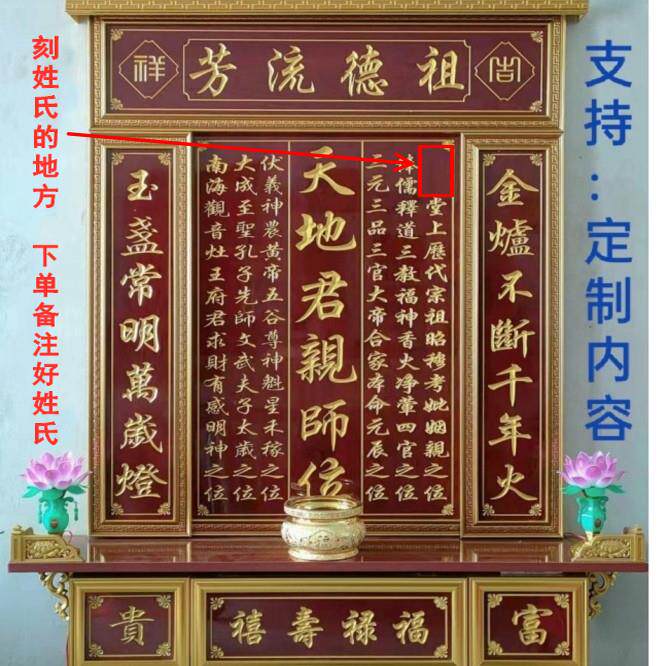 香火神台柜家用壁挂供台香火台神龛家神佛龛佛台供桌神榜中堂