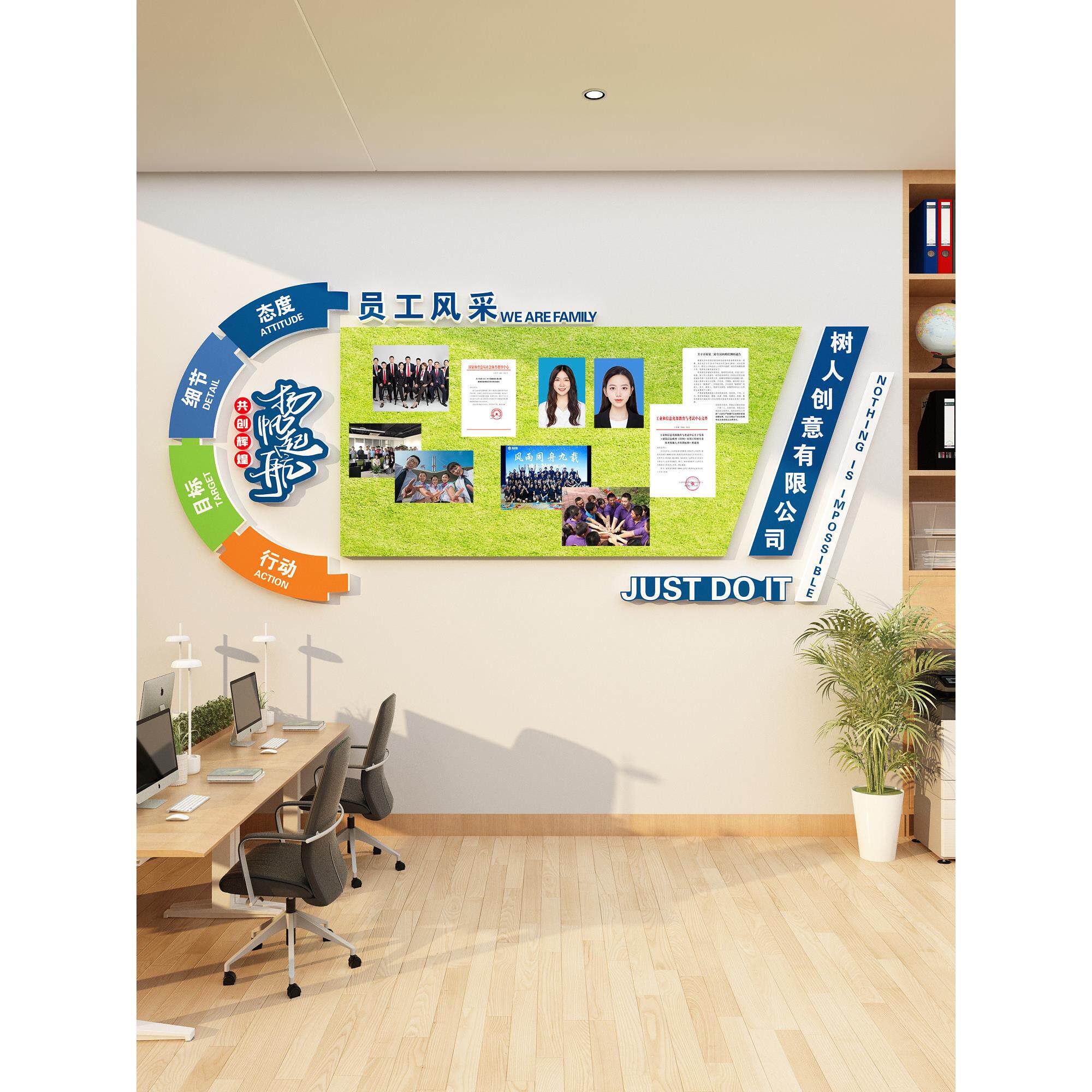 员工照片展示风格文化墙创业团队公司墙布告栏展示板宣传栏毛毡