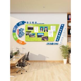 员工照片展示风格文化墙创业团队公司墙布告栏展示板宣传栏毛毡