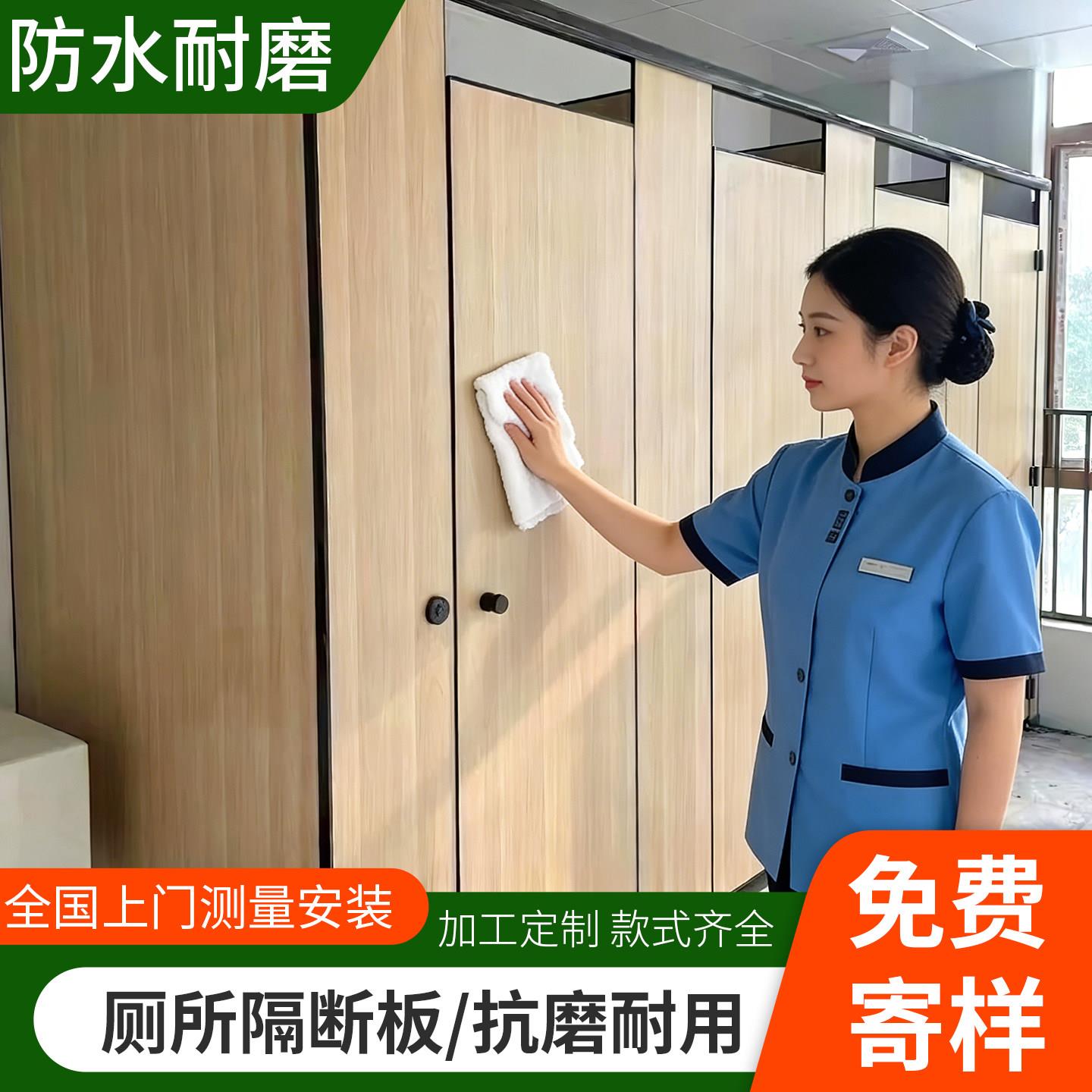 公共卫生间隔断 抗倍特pvc防水板厕所洗手间隔断板学校厂房隔墙门