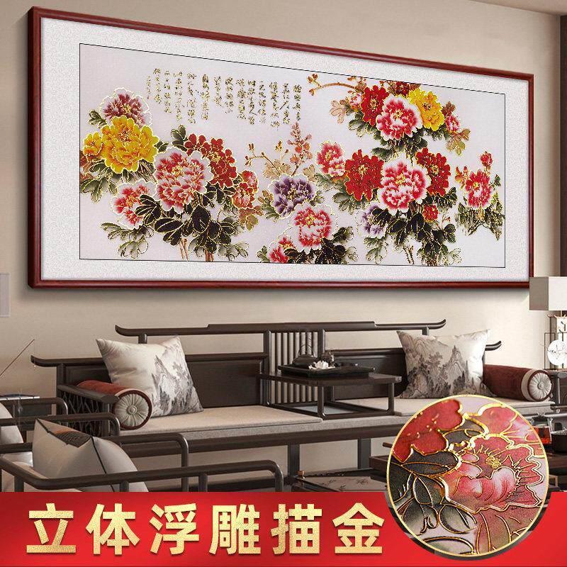 立体浮雕花开富贵客厅挂画中式沙发背景墙装饰画牡丹花饭厅壁画