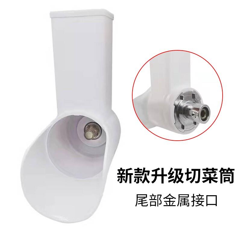 善美切菜机配件香皂芝士刨丝机不锈钢刀筒切菜筒（5刀可选）图片