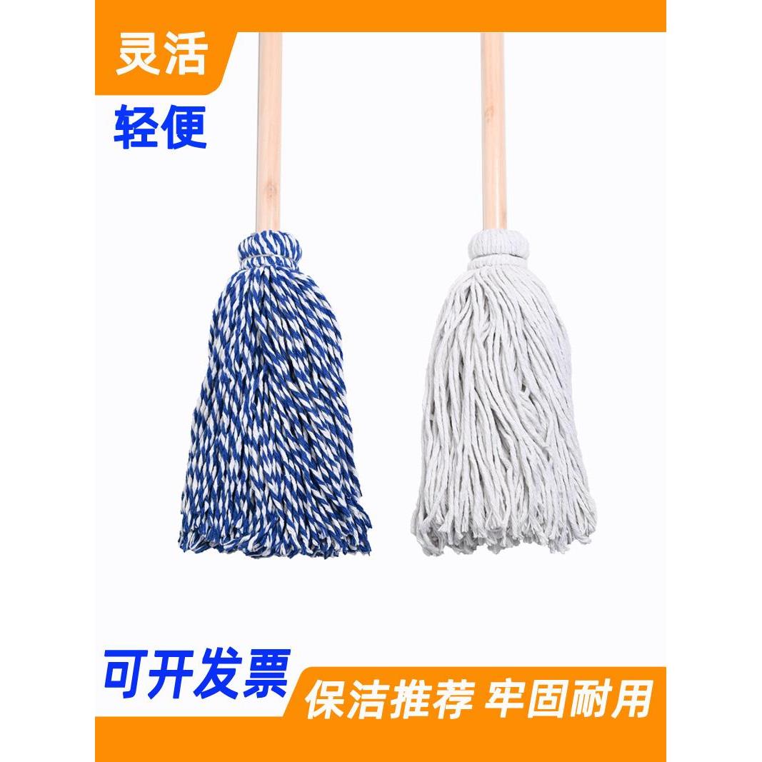 木杆棉线拖把家用老式圆头拧水吸水手工商用地拖地板一拖净拖布