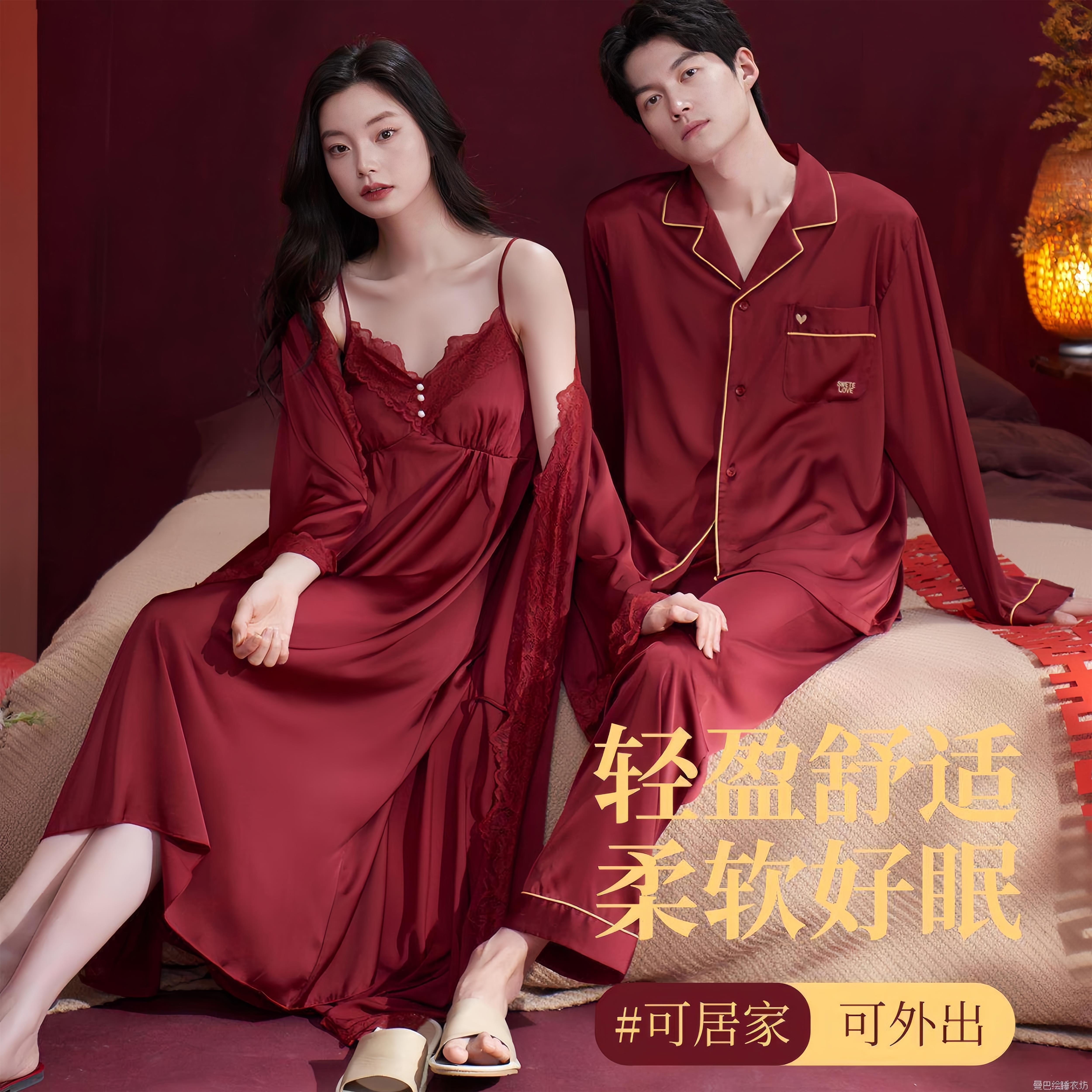 真丝睡衣情侣结婚新婚红色套装桑蚕丝男女新娘晨袍吊带睡裙春秋季