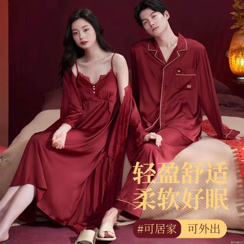 真丝睡衣情侣结婚新婚红色套装桑蚕丝男女新娘晨袍吊带睡裙春秋季