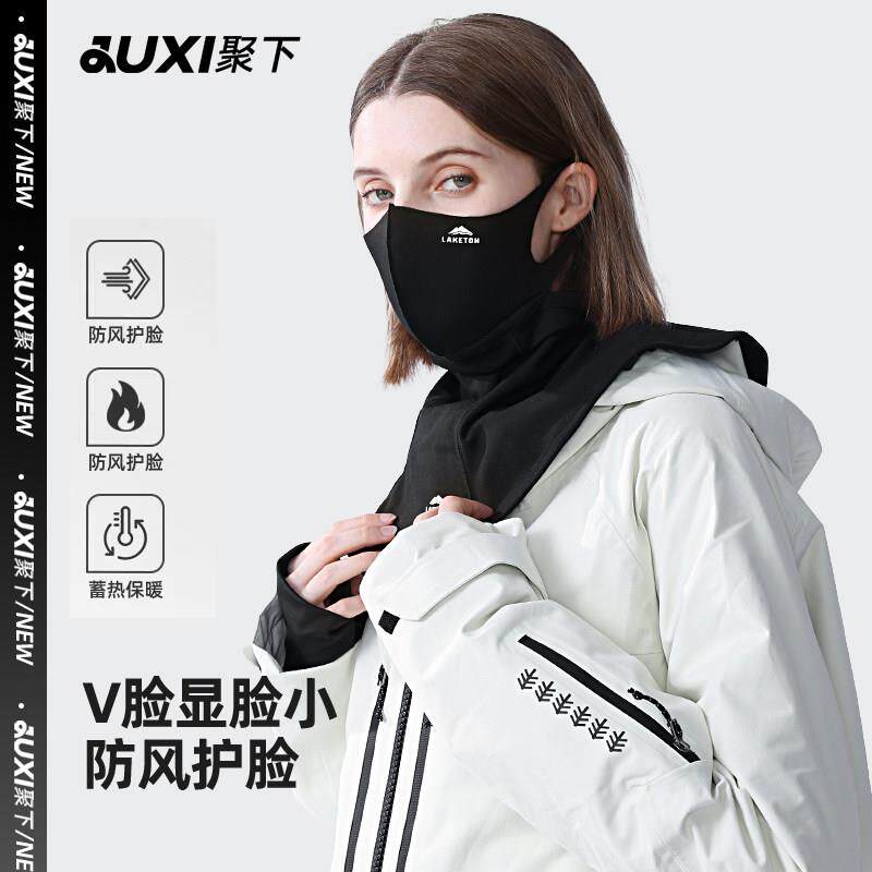 冬季滑雪护脸面罩男女户外骑行挂耳头巾面罩防风防寒加绒保暖护颈