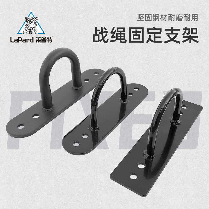 健身战绳甩绳固定器悬挂式训练带固定架圆盘空中瑜伽吊床沙袋吊环