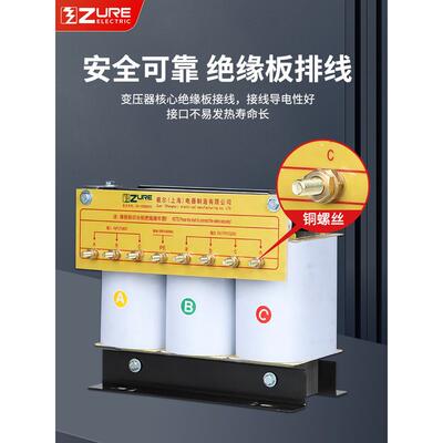 380V变380V220转415V440V480V升660V690V800V1140V三相隔离变压器