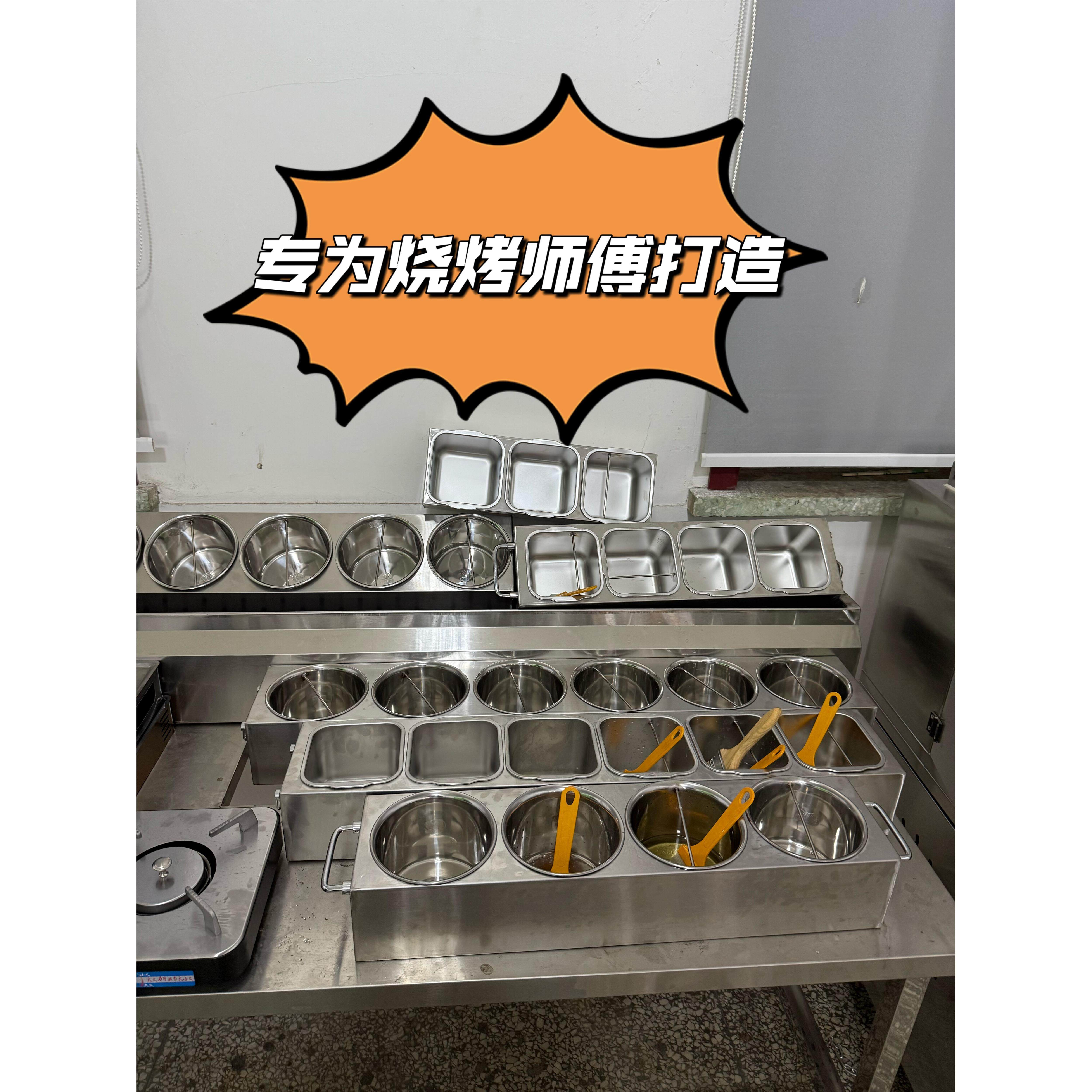 不锈钢调味罐商用厨房家用特厚烧烤料刷料缸调味盒烧烤料刷料缸