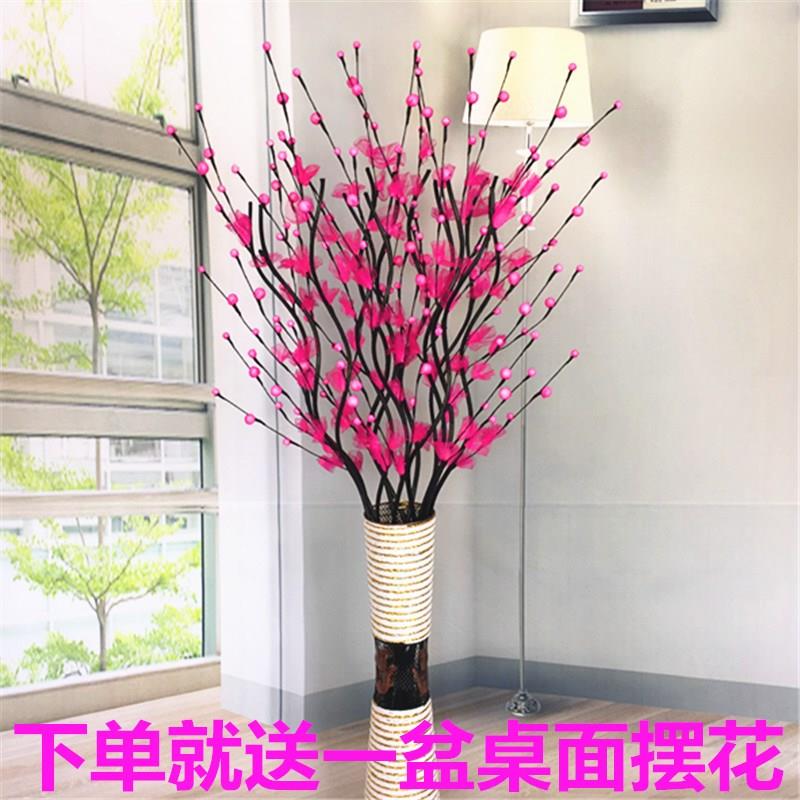 假花仿真花叶脉干花花束客厅落地摆件室内新房装饰花摆设花艺套装