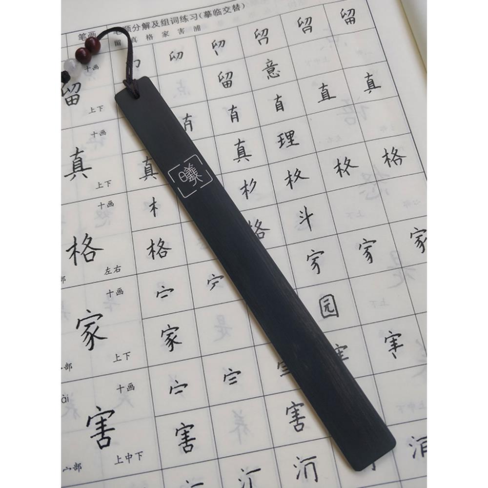 黑檀木国风创意覆古古风书签定制古典中国风礼物木质礼盒高档精致