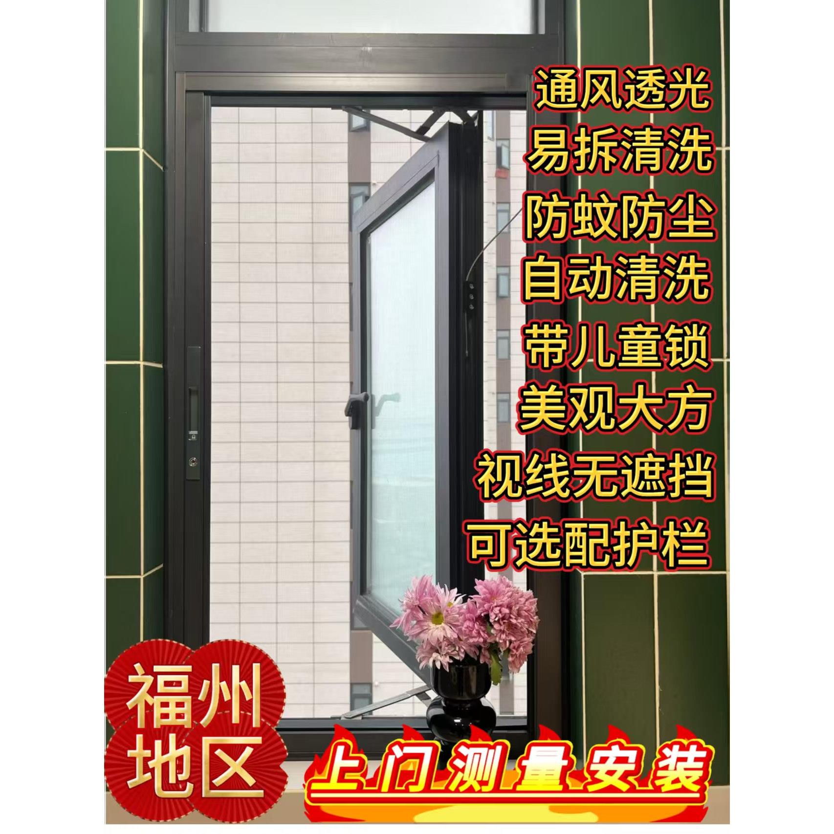 福州纱窗卷筒式回卷隐形防蚊纱窗高清高透防护好清洗好拆卸