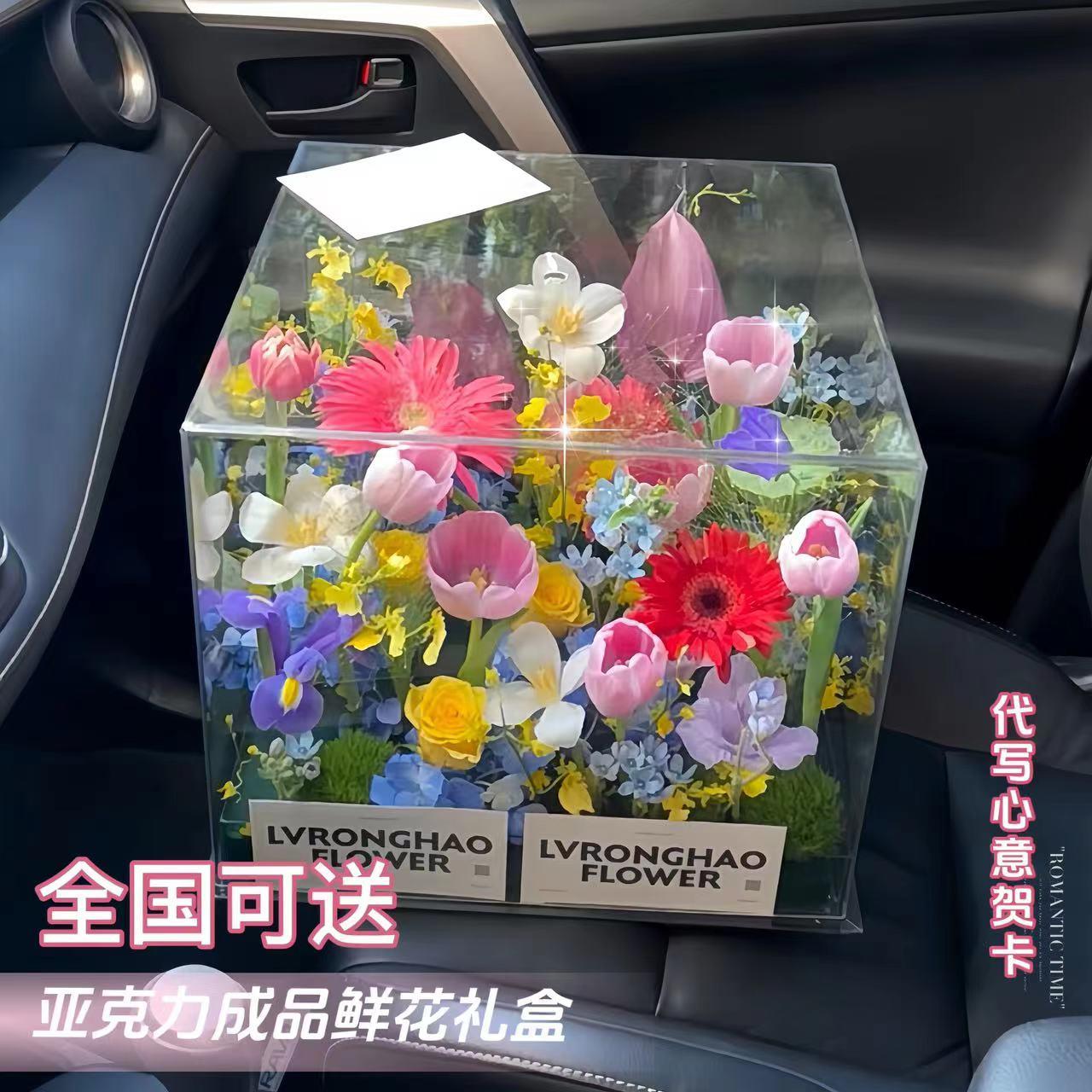 亚克力郁金香花束礼盒成品上海鲜花同城速递配送广州生日送女友