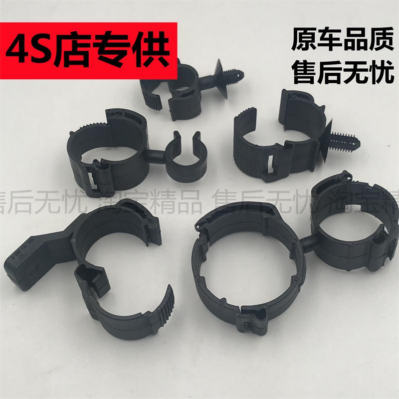 汽车线路固定扣 水管卡扣 车用管扣汽车线束固定支架 波纹管卡子